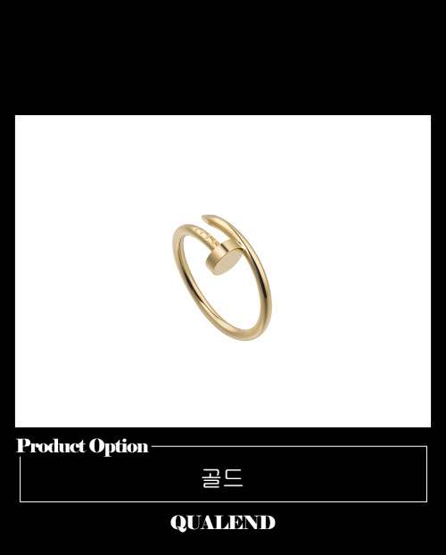 [CARTIER-까르띠에]저스트앵끌루 반지 B4225900