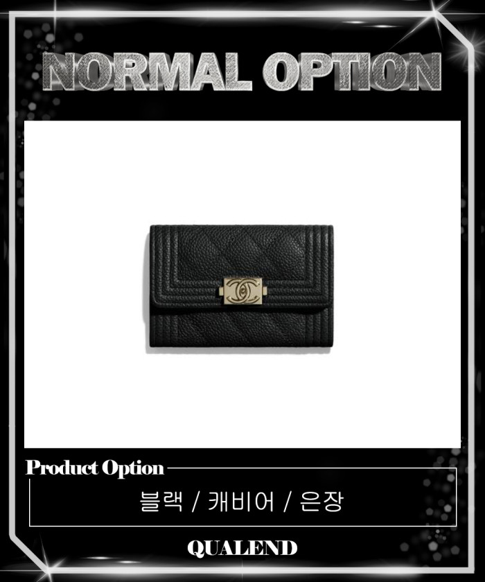 레플리카|이미테이션 chanel-샤넬보이-플랩-카드지갑-a80603-1