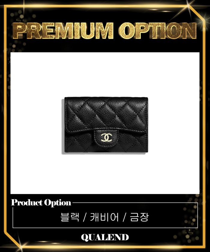 레플리카|이미테이션 chanel-샤넬클래식-카드지갑-a80799-3