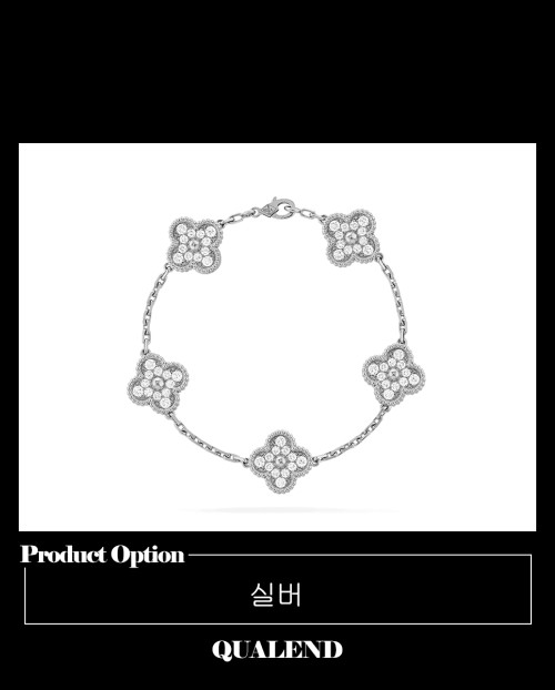 [VAN CLEEF-반클리프]빈티지 알함브라 팔찌 41500