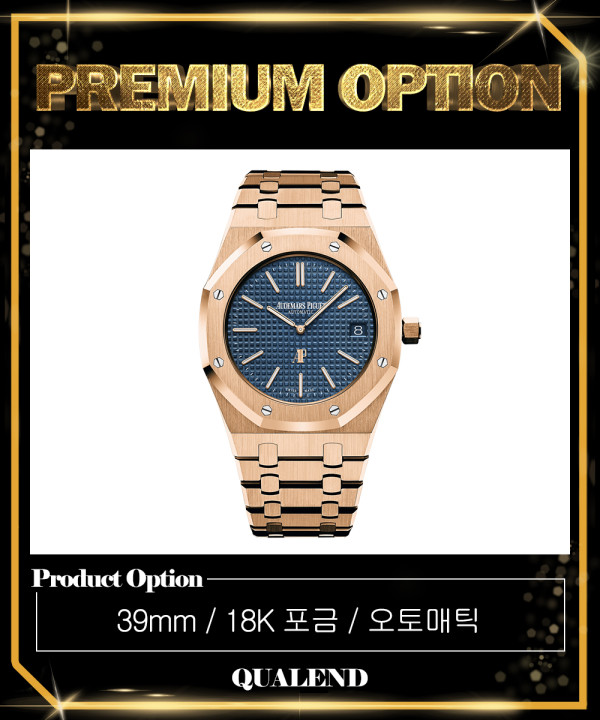 [AP-오데마피게]로얄오크 점보 금통 39 15202OR