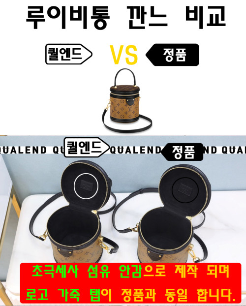 [LOUIS VUITTON-루이비통]깐느