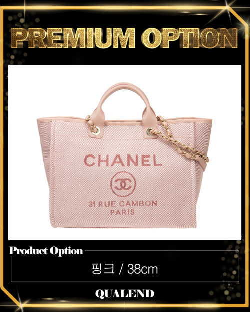 [CHANEL-샤넬]트위드 도빌백 A66941