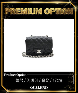[CHANEL-샤넬]클래식 캐비어 쁘띠삭 A35200