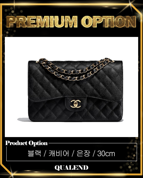 [CHANEL-샤넬]클래식 캐비어 라지 A58600
