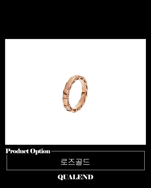 [BULGARI-불가리]세르펜티 바이퍼 반지 349645