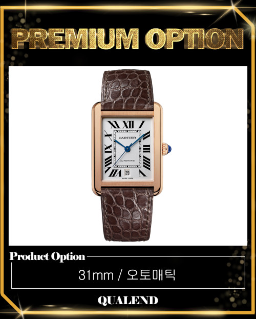 [CARTIER-까르띠에]탱크솔로 31 W5200026