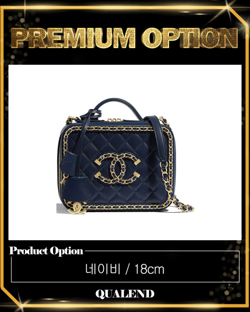 [CHANEL-샤넬]코스메틱 케이스 AS1785
