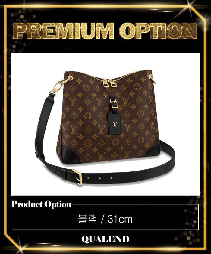 레플리카|이미테이션 louis-vuitton-루이비통오데온-mm-m45355-1