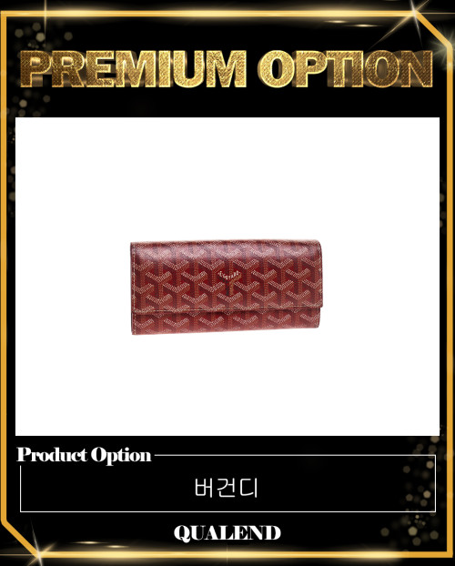 [GOYARD-고야드]바렌 장지갑