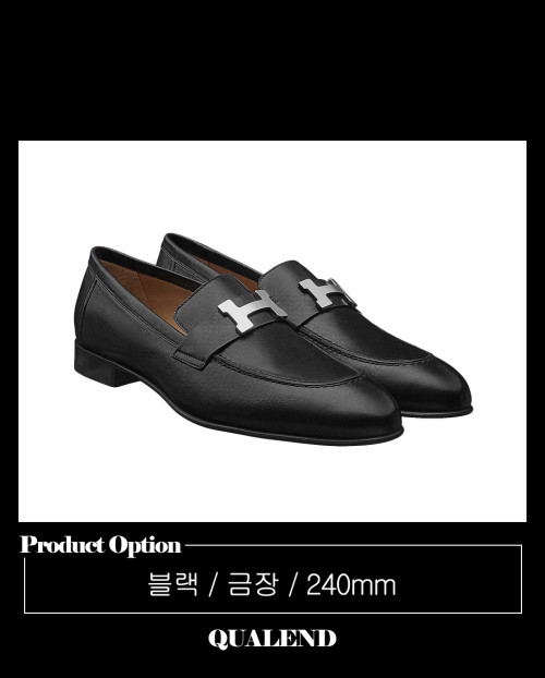 [HERMES-에르메스]파리 로퍼