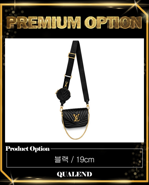 [LOUIS VUITTON-루이비통]뉴 웨이브 멀티 포쉐트 M56461