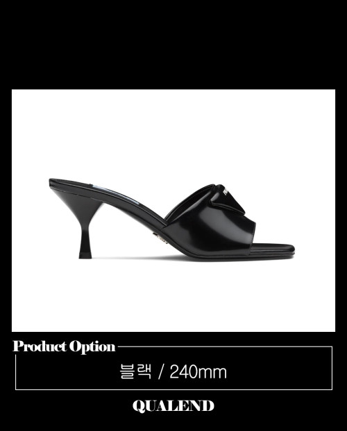 [PRADA-프라다]브러시드 샌들 1XX590