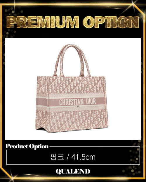 [DIOR-디올]북 토트백 라지 M1286