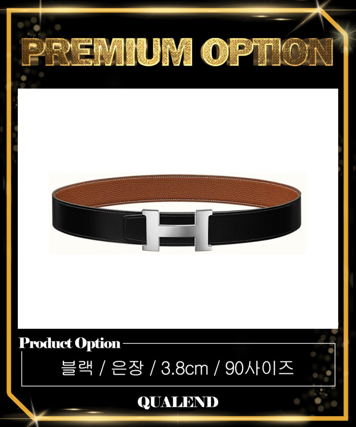 레플리카|이미테이션 hermes-에르메스h-버클-리버서블-벨트-1