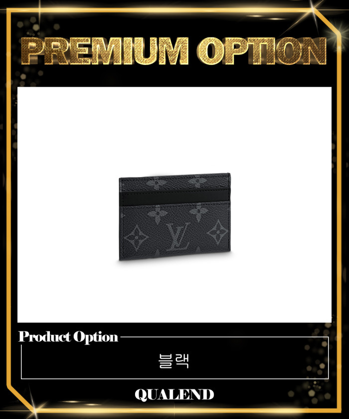 레플리카|이미테이션 louis-vuitton-루이비통더블-카드홀더-m62170-4