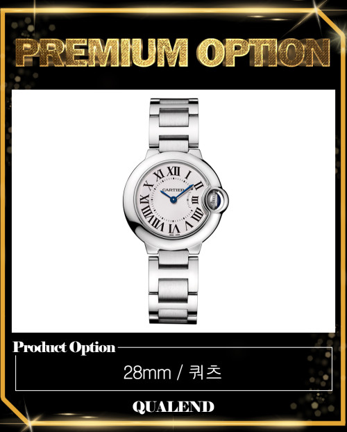 [CARTIER-까르띠에]발롱블루 28 W69010Z4