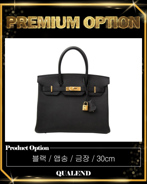 [HERMES-에르메스]버킨백 앱송