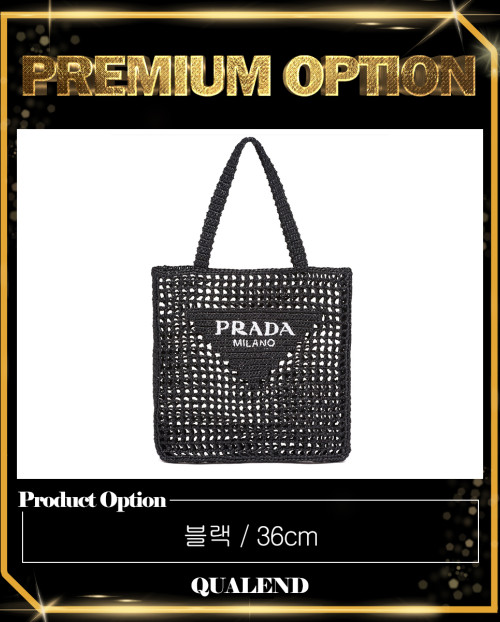 [PRADA-프라다]네트백 1BG393