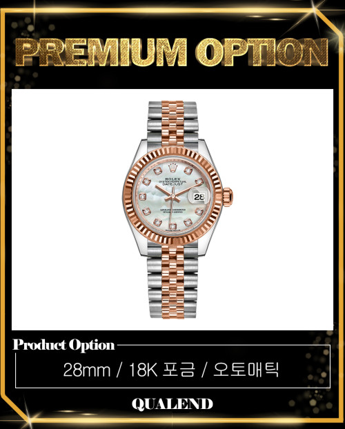 [ROLEX-롤렉스]데이저스트 콤비 28 279171