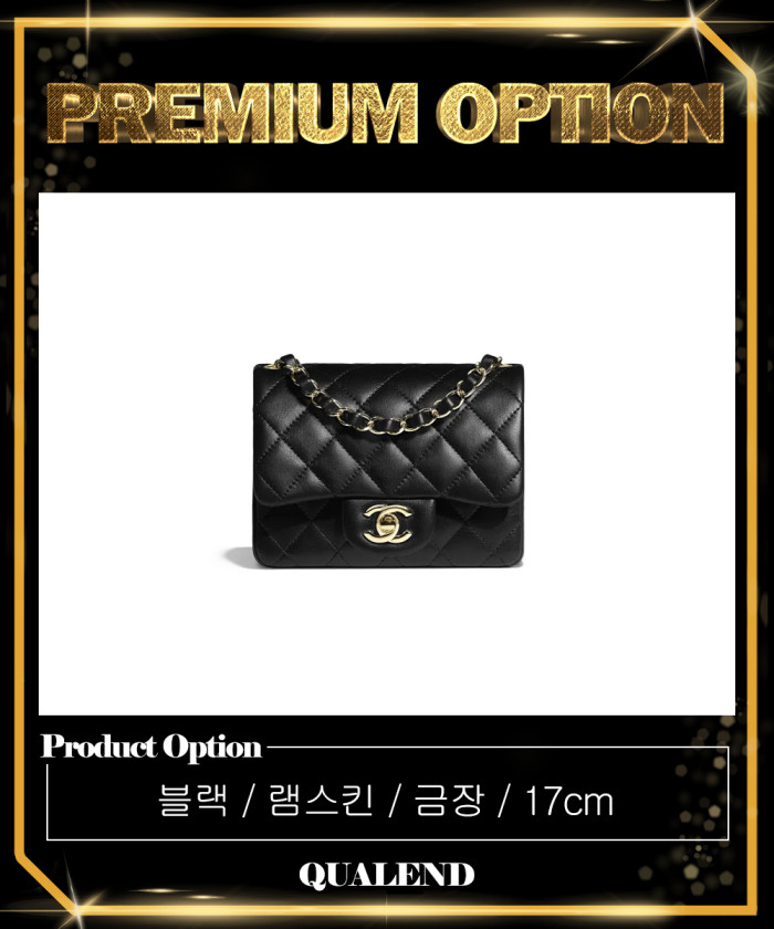 레플리카|이미테이션 chanel-샤넬클래식-램스킨-쁘띠삭-a35200-1