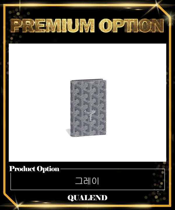 [GOYARD-고야드]생 피에르 카드지갑