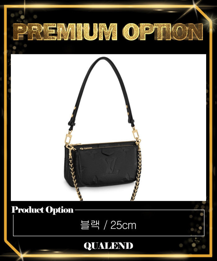 레플리카|이미테이션 louis-vuitton-루이비통멀티-포쉐트-악세수아-m80399-1