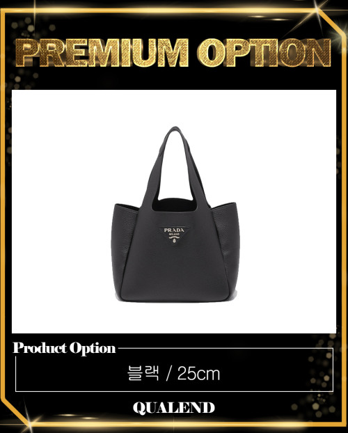 [PRADA-프라다]비텔로 다이노 호보백 미듐 1BG335