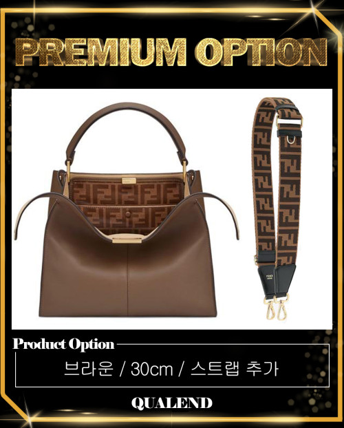 [FENDI-펜디]피카부 X-LITE 미듐 8BN310+ 추가 스트랩 8AV134