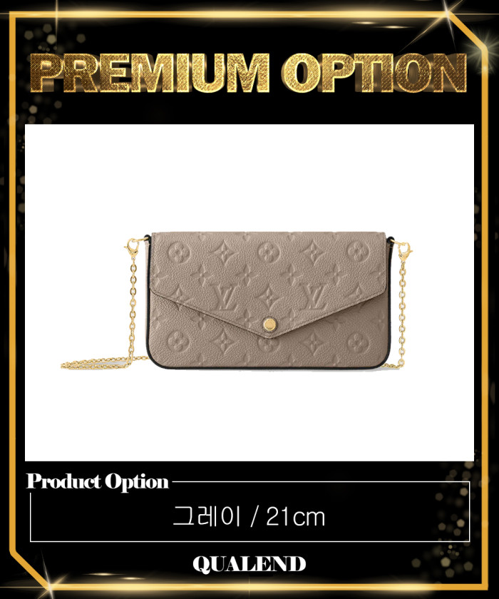 레플리카|이미테이션 louis-vuitton-루이비통포쉐트-펠리시-m64064-4