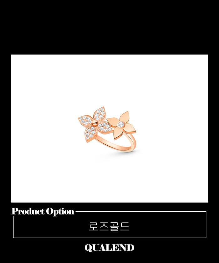 레플리카|이미테이션 louis-vuitton-루이비통스타-블라썸-반지-q9l25f-1