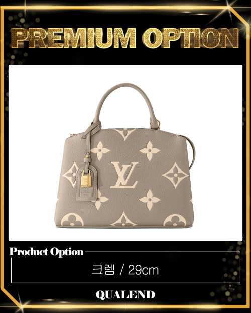 [LOUIS VUITTON-루이비통]쁘띠뜨 팔레 M58913