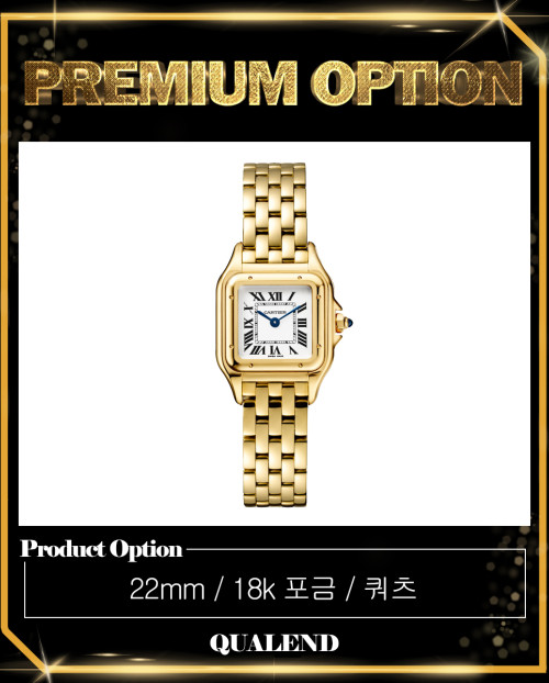 [CARTIER-까르띠에]팬더 드 까르띠에 금통 22 WGPN0008