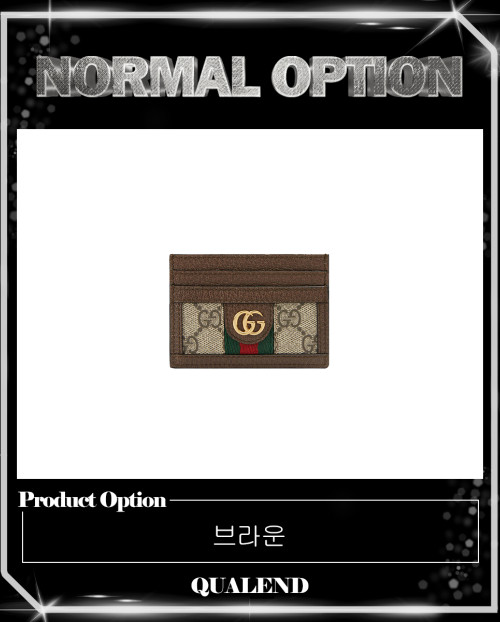 [GUCCI-구찌]오피디아 GG 카드지갑 523159
