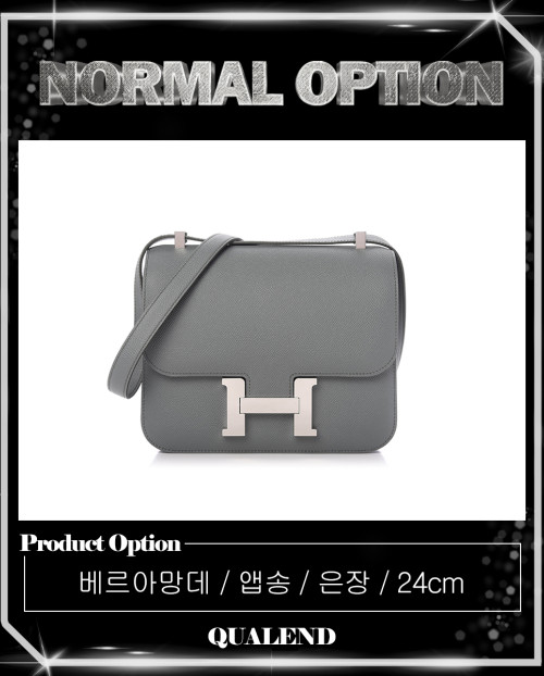 [HERMES-에르메스]콘스탄스 앱송