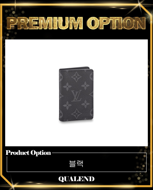 [LOUIS VUITTON-루이비통]포켓 오거나이저 M61696