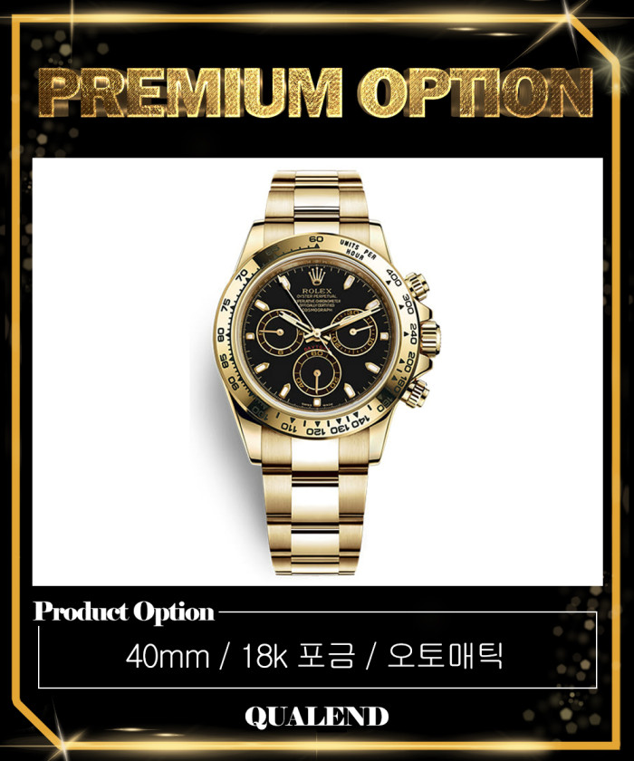 레플리카|이미테이션 rolex-롤렉스데이토나-금통-40-116508-7
