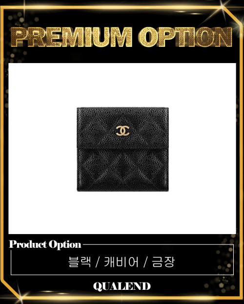 CHANEL-샤넬]클래식 컴팩트 반지갑 A48980