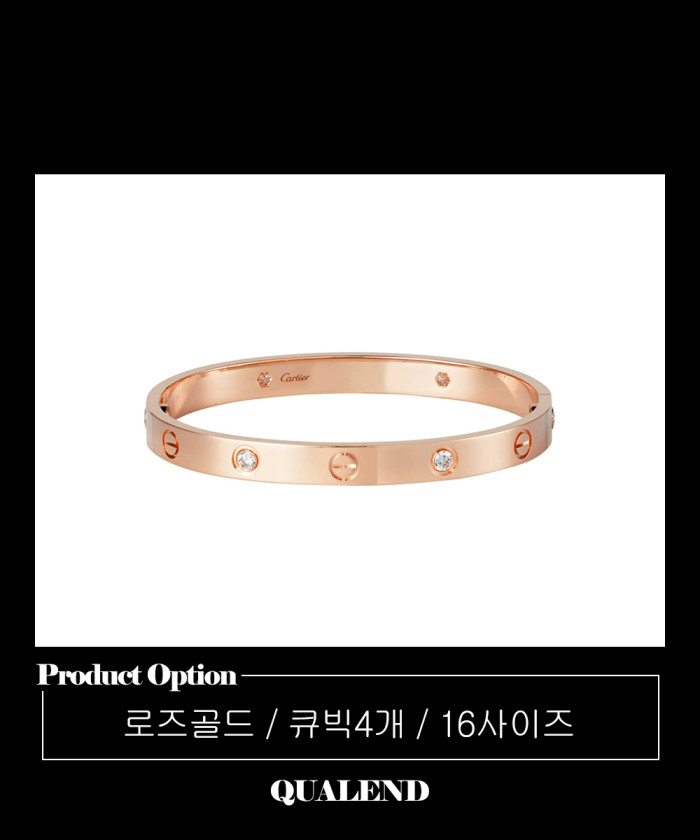 레플리카|이미테이션 cartier-까르띠에러브-팔찌-b6035817-6