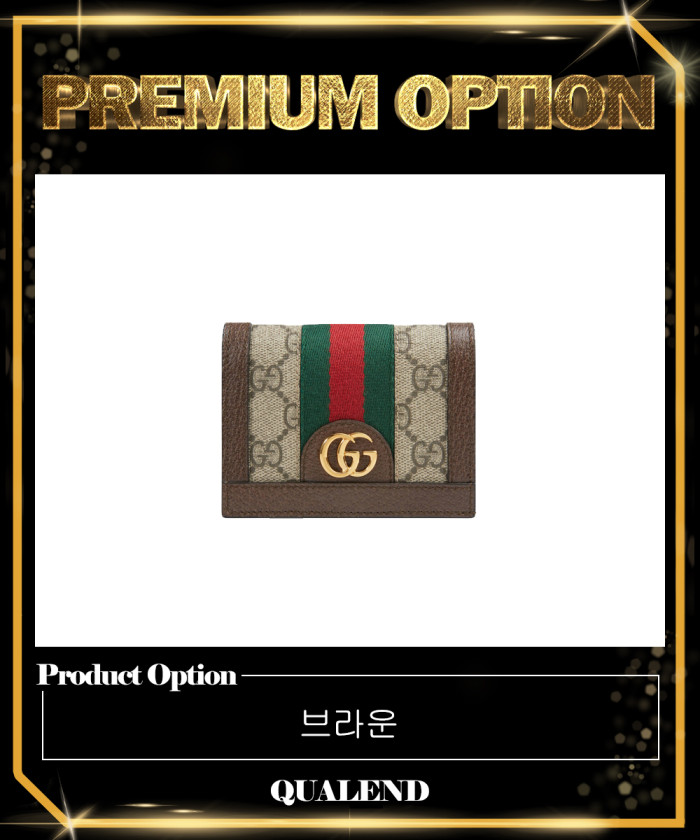 레플리카|이미테이션 gucci-구찌오피디아-gg-카드지갑-523155-8