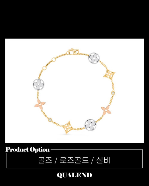 [LOUIS VUITTON-루이비통]이딜 블라썸 팔찌 Q95286