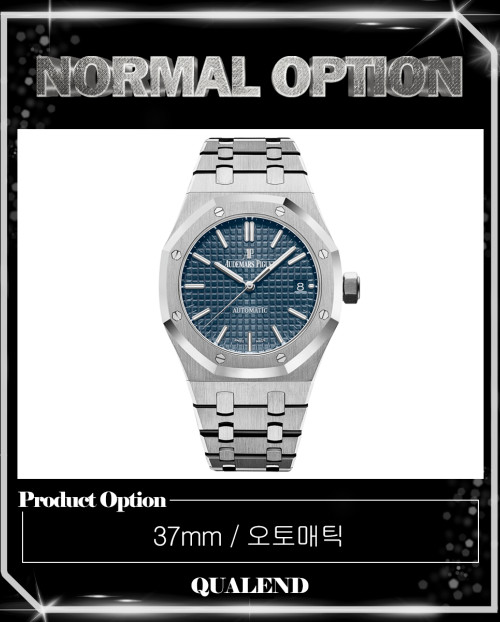 [AP-오데마피게]로얄오크 37 15450ST