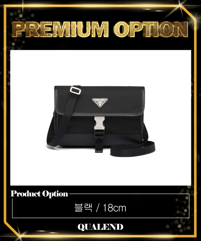 레플리카|이미테이션 prada-프라다리나일론-폰-파우치백-2zh108-1