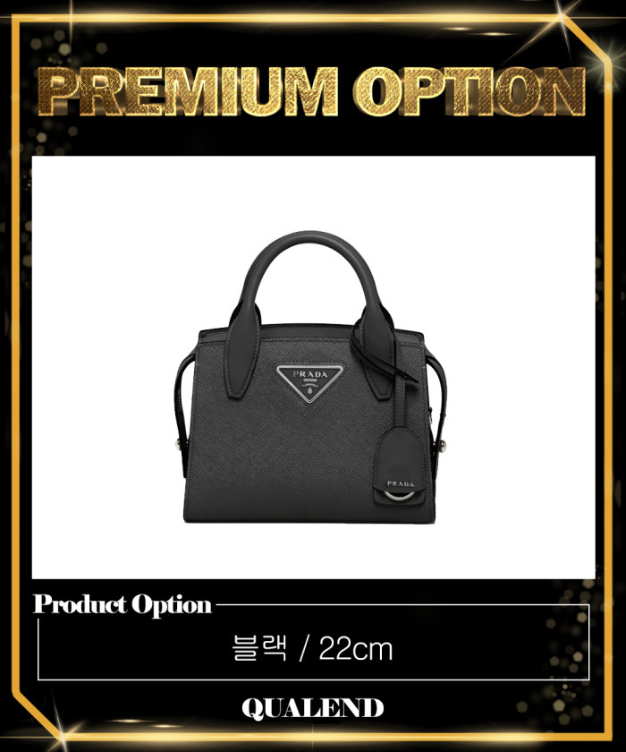 레플리카|이미테이션 prada-프라다크리스틴-토트백-1ba269