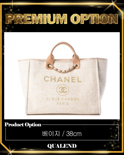 [CHANEL-샤넬]트위드 도빌백 A66941