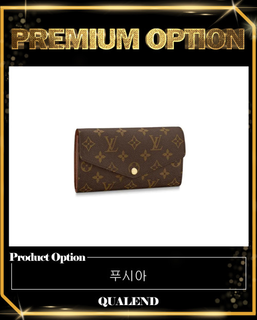 [LOUIS VUITTON-루이비통]사라 월렛 M60531