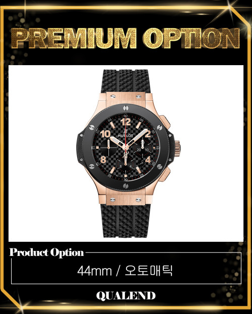 [HUBLOT-위블로]빅뱅 44 PB.131