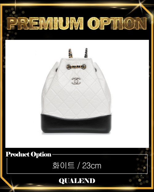 [CHANEL-샤넬]가브리엘 백팩 스몰 투톤 A94485