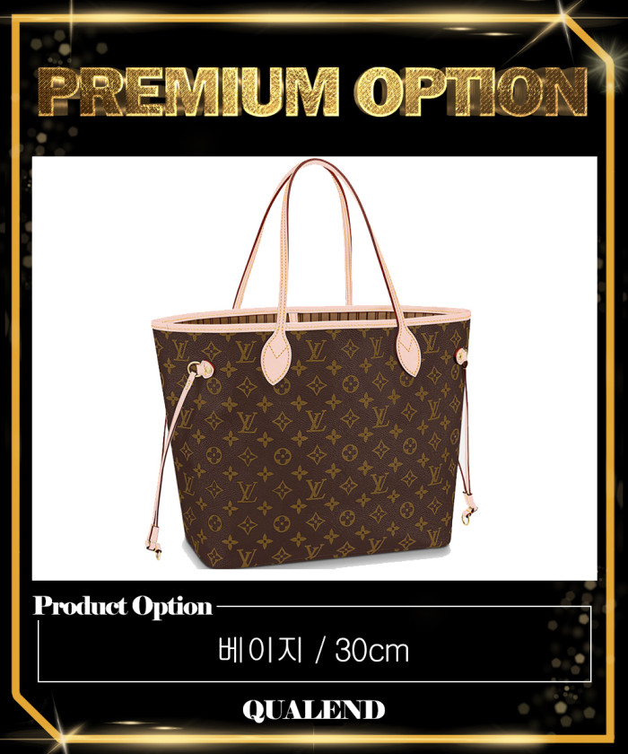 레플리카|이미테이션 louis-vuitton-루이비통네버풀-mm-m40995-3