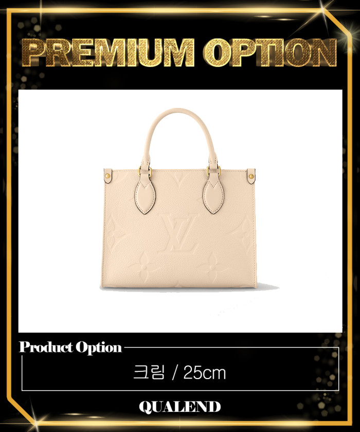 레플리카|이미테이션 louis-vuitton-루이비통온더고-pm-m45653-5